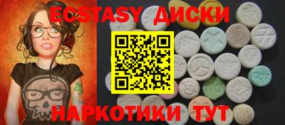 альфа пвп Славянск-на-Кубани
