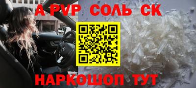 меф VHQ Сланцы