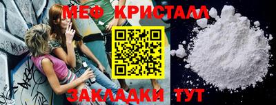 мдма Славгород